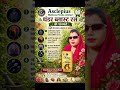 स्वस्थ जीवन की शैली।#youtube #ytshorts #sorts 💐🫀💐🫁💐.