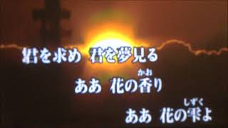 琥珀色の雨にぬれて（「琥珀色の雨にぬれて」より）　－１　テイク３くらい