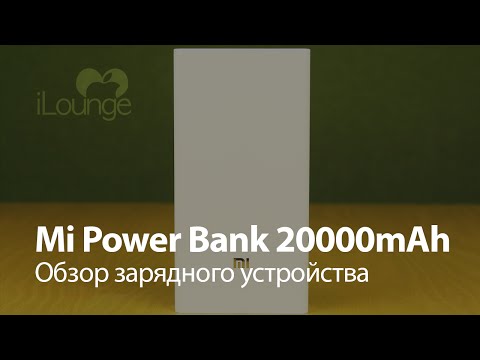 Обзор внешнего аккумулятора Xiaomi Mi Power Bank 20000mAh