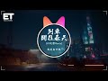 列车开往那春天 Mp3 Mp4 Free download