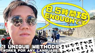 How I Learned ALL Japanese Alphabets in 510 Minutes