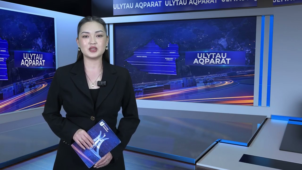 ULYTAU AQPARAT. Дневные новости 09.10.2025