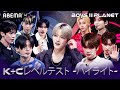 【ハイライト】BOYS Ⅱ PLANET 「K+Cレベルテスト」 |ABEMAで毎週木曜よる9時20分〜日韓同時・国内独占無料放送中