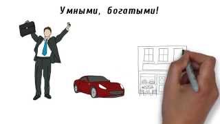 1 сентября - День знаний. Знания + Талант = Успех.