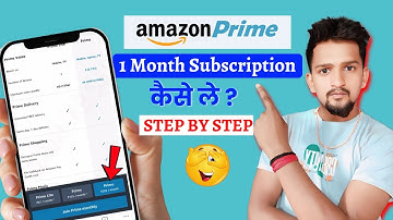 Amazon Prime Subscription One Month | Prime Video Subscription 1 Month Ka Kaise Le | Amazon Prime