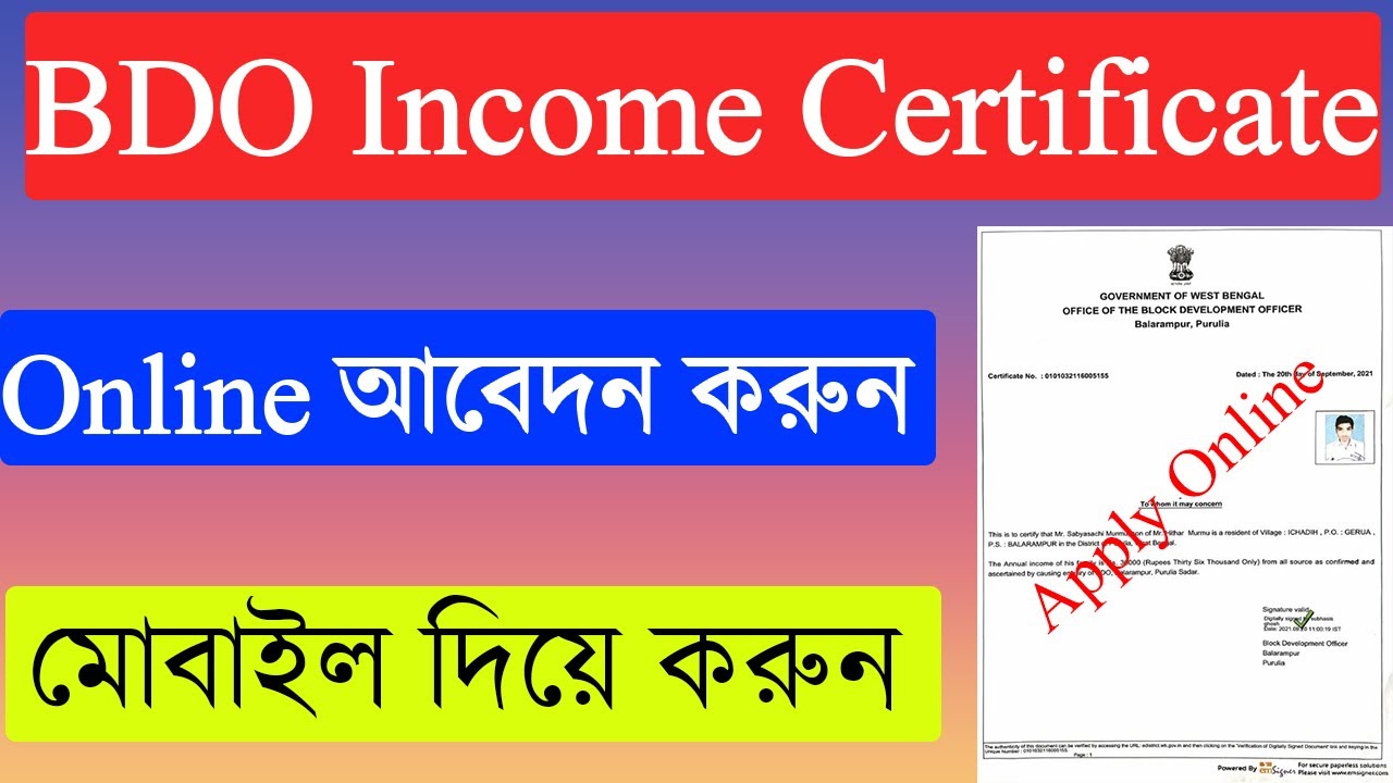 BDO income certificate online application | BDO income certificate ...