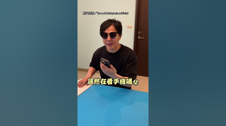 【差點以為是原唱】蕭煌奇撞臉〈跳樓機〉原唱 看手機練歌超地獄XD｜歌手｜蕭煌奇｜挑戰｜流行曲｜地獄梗