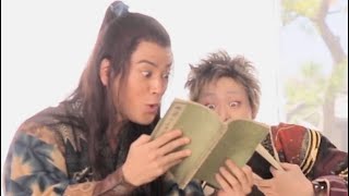 菅田将暉と桐谷健太が何やら怪しい本をガン見／au三太郎cm + メイキング