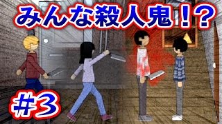 『隣人トラブル』ってレベルじゃない！　実況：Part３ 終