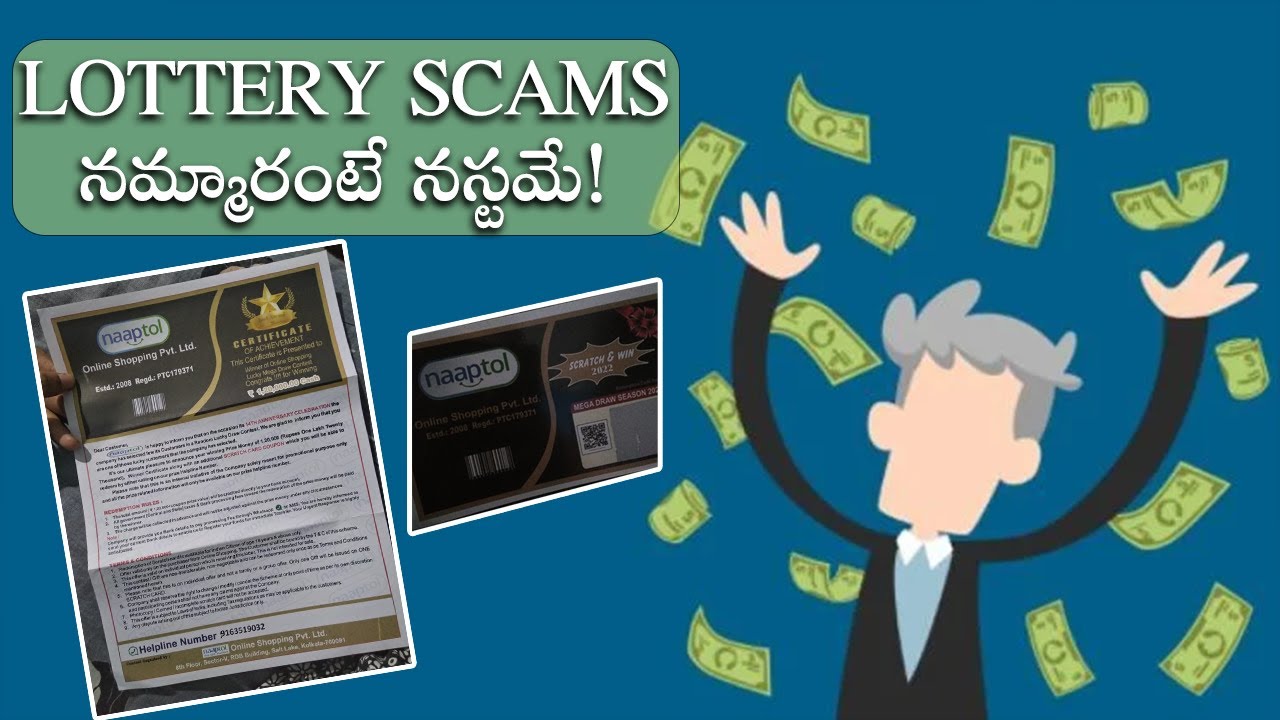 Lottery Scams explained in TELUGU || Fake Naptool Lottery scams in TELUGU