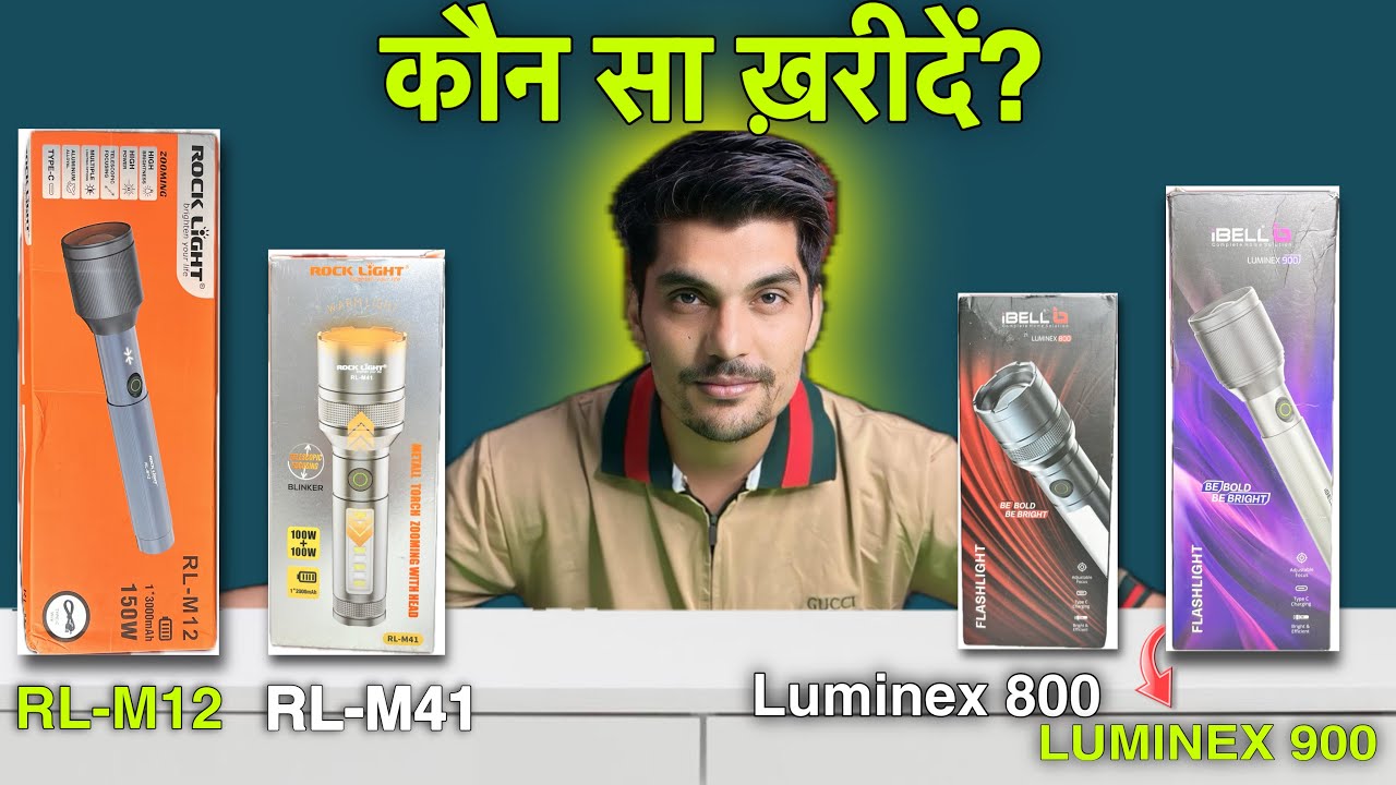 ROCKLIGHT & IBELL BEST TORCH 