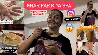 GHAR PAR KIYA SPA || VIRAL KOREAN FACE PACK || INSTAGRAM HACKS PART -2 || ROHINIDILAIK