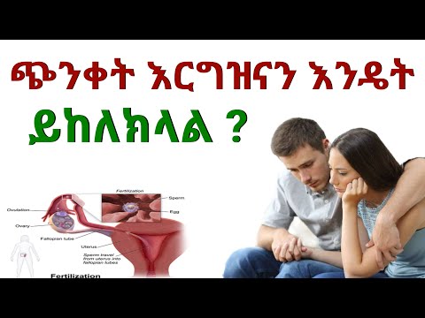 ቪዲዮ: ፊዚዮሎጂያዊ እፍጋት ከአርቲሜቲክ ጥግግት በላይ ከሆነ ምን ይከሰታል?