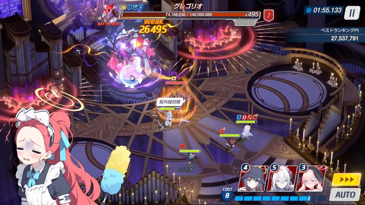 Blue Archive Greg Insane - M.Yuzu & SRT rabbits clear - Gregorious Insane Indoor