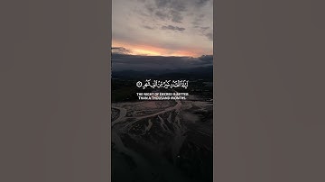 {إِنَّآ أَنزَلۡنَٰهُ فِي لَيۡلَةِ ٱلۡقَدۡر...}🕌 سورة القدرالقارئ رعد الكردي