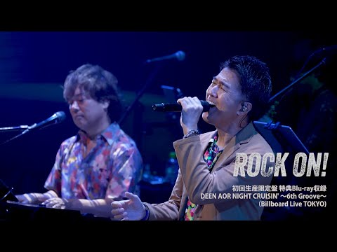DEEN ファンクラブ限定盤「ROCK ON! 」 DEEN ファンクラブ限定盤「ROCK ON! 」 ROCK ON! | DEEN