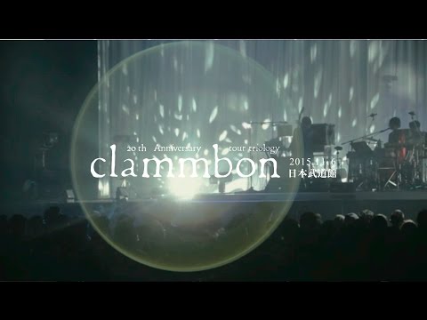 【廃盤】clammbonクラムボン20thAnniversary日本武道館 clammbon 20th Anniversary 「tour triology」2015.11.6 日本