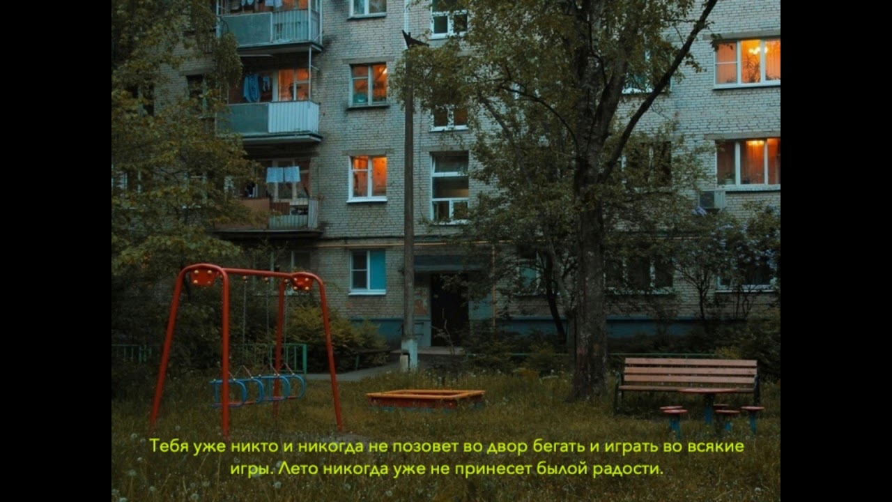 Watch FREE - BOULEVARD DEPO X KIZARU X ROCKET X I61 TYPE BEAT - река (prod. KUSHTRIBE) on YouTube Watch FREE - BOULEVARD DEPO X KIZARU X ROCKET X I61 TYPE BEAT - река (prod. KUSHTRIBE) on YouTube