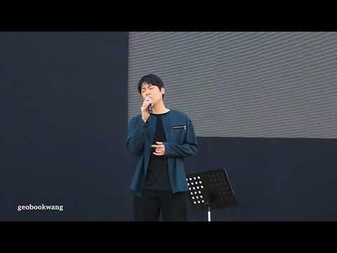 180527_존박 [JOHN PARK]_Jazz On Green_Make You Feel My Love