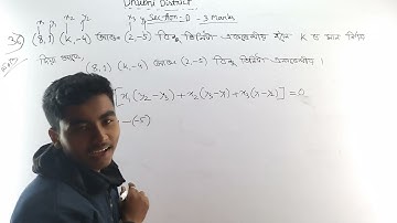 Class 10 Maths Dubri District pretest question paper solution in Assamese medium . #hslc2023 #seba