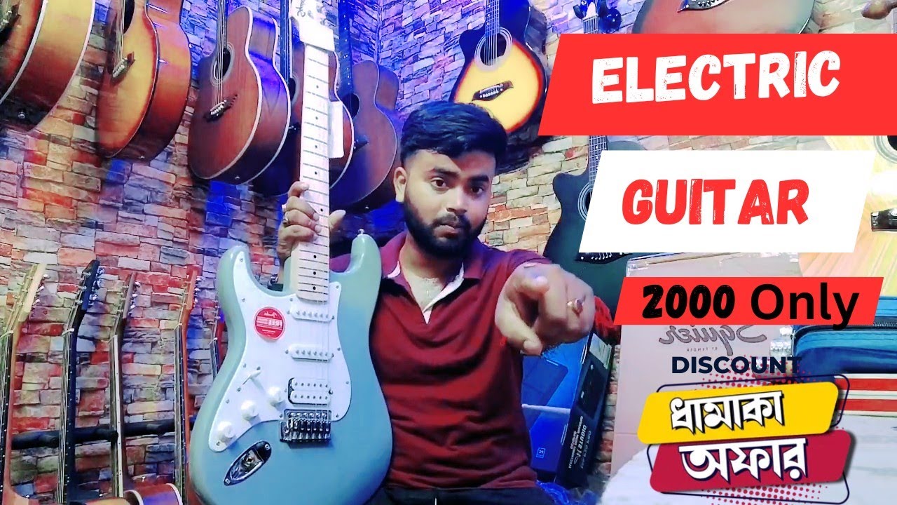 CHEAPEST ELECTRIC GUITAR IN INDIA | FENDER GUITAR PRICE IN KOLKATA ...