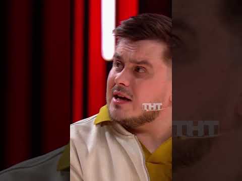 В отношениях что главное? Ни в чем друг друга не ограничивать, правильно!#МаринаКравец #КостяБутусов