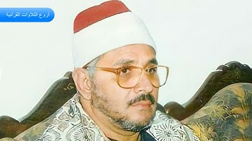 الشيخ الشحات محمد انور وتلاوة روووووووعة من سورة النمل HD