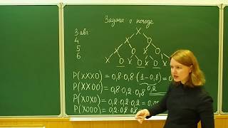 картинка: Задача о погоде | Теория вероятностей | ЕГЭ по математике
