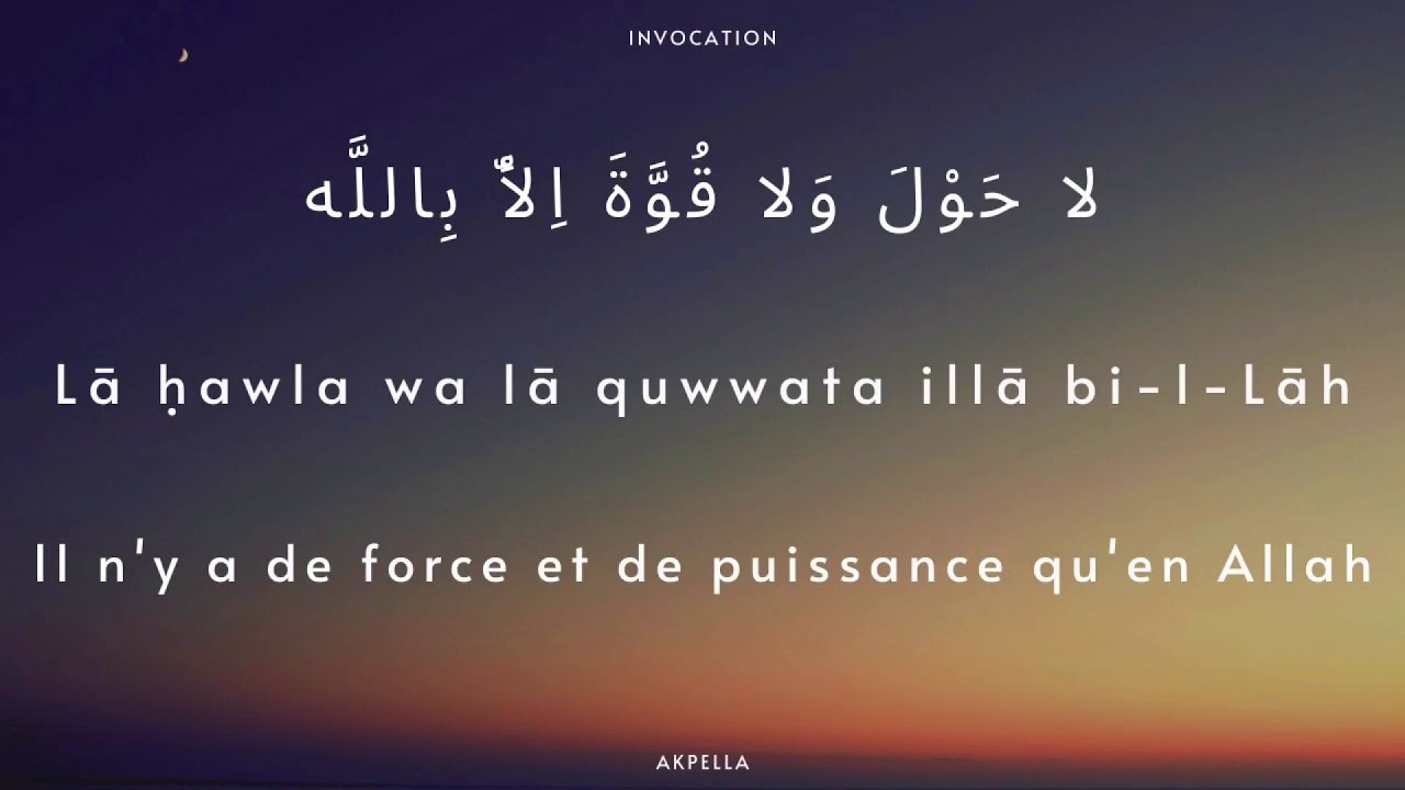 Invocation La hawla wa la quwwata illa bilLah   AKPELLA