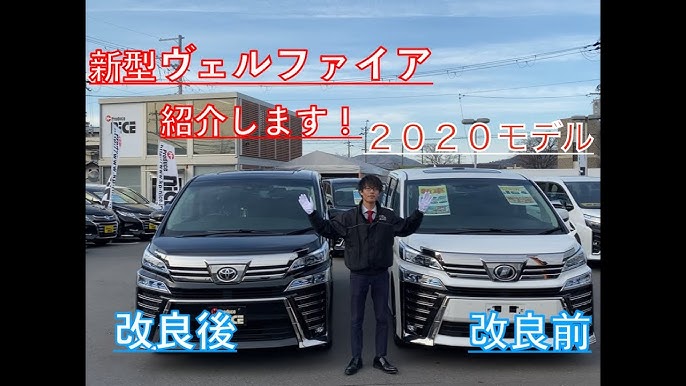The 新型ヴェルファイア30系後期 Modellista Zgエディション外見 Executive Full Exterior In Your Eyes Panoramic The Vellfire Youtube The 新型ヴェルファイア30系後期 Modellista Zgエディション外見 Executive Full Exterior In Your Eyes Panoramic The Vellfire Youtube