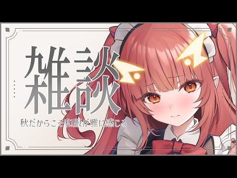 神々に宣戦布告をした者の朝活配信【紬華ミキ】 #shorts