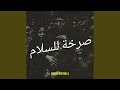 الغيمة السوداء 