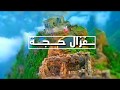 شيله غزال حجه || شيله يمنيه غزال حجة || شيله حجه ||| حجه | #شيلات يمنيه