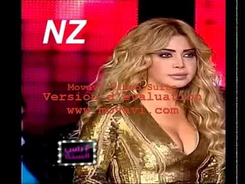 نوال الزغبي ناسيني ليه