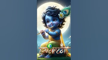Krishna Janmashtami status 2025 | janmashtami songs | कृष्ण जन्माष्टमी स्टेटस #songs #status #shorts
