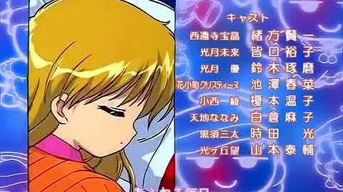 UFO Baby Ending Song 2 