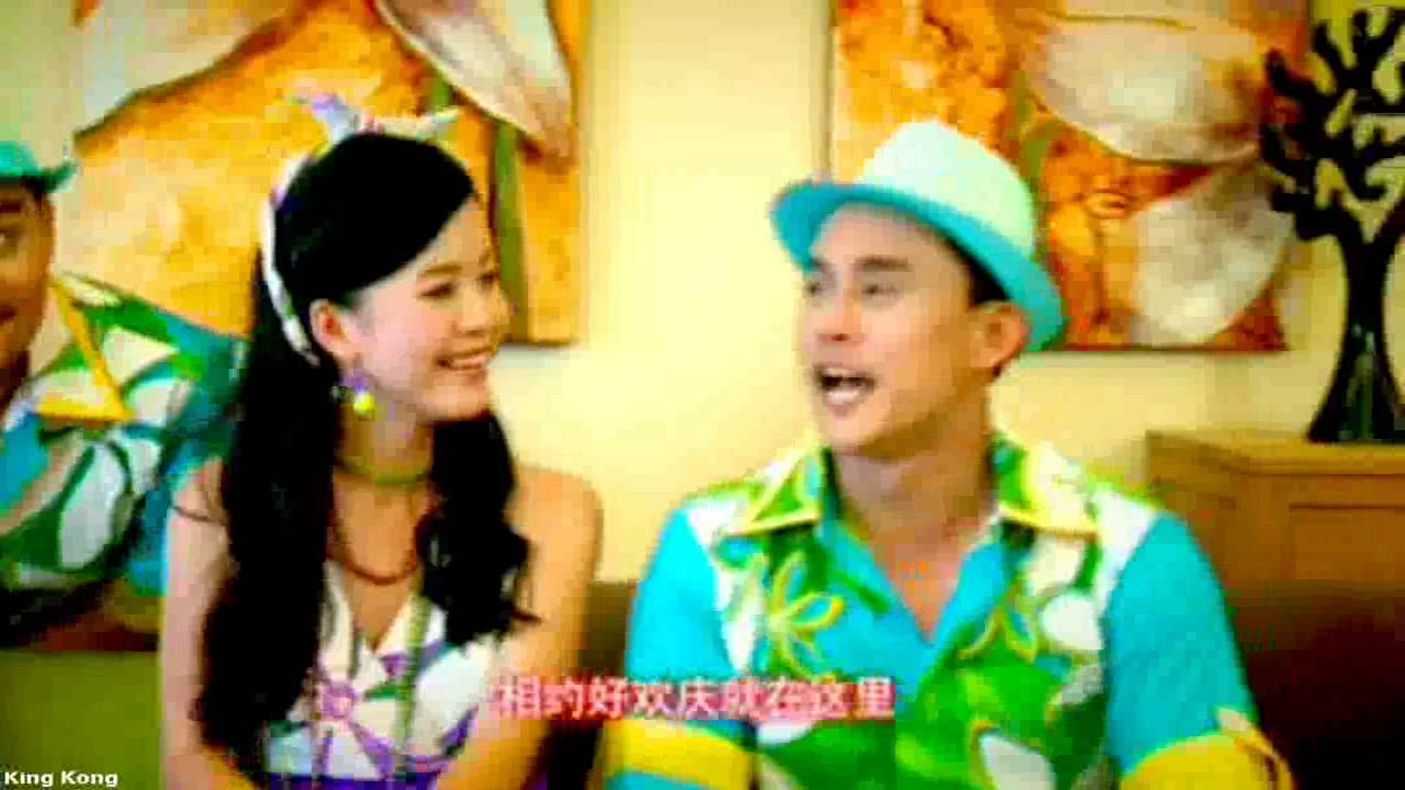Watch 八大巨星 2013 - 摩立庆新年 (HD) on YouTube