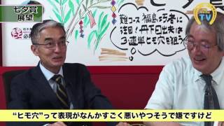 【競馬】【七夕賞2016予想】夏のハンデ重賞はオジさんの“メイチ”に賭ける!? まるごと必勝チャンネル(前編) - netkeiba.com