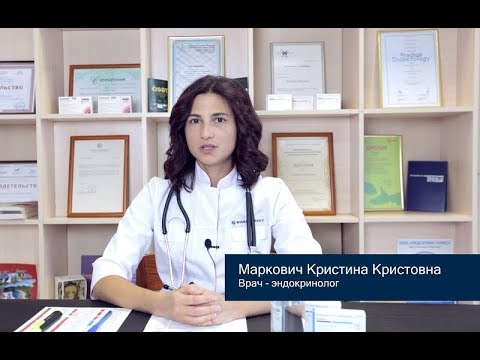 Радиойодтерапия: лечение рака