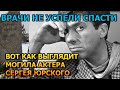 ЖУТКОЕ ЗРЕЛИЩЕ! Вот как выглядит могила Сергея Юрского