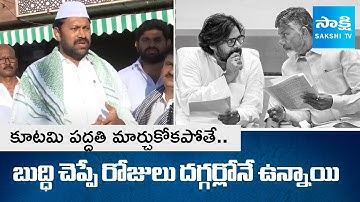 YSRCP MP Avinash Reddy Serious Waring To Kutami Leaders Over Theri Atrocities | SakshiTV