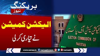 Election Commission is Ready for By Elections | Samaa News | SAMAA TV