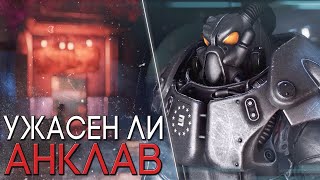 История Анклава [Fallout Лор]