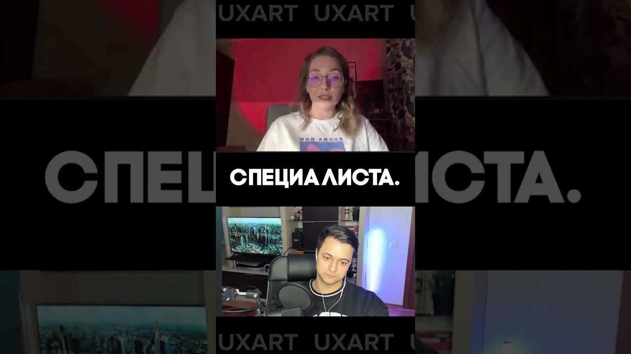 Херовому продукту PR не поможет | Юлия Гулюк, Crystal PR Agency, Артем Конаков, UXART