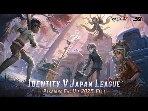 2025年秋季IJL レギュラーシーズン Day2