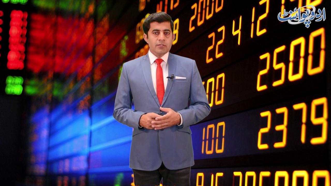 Stock Exchange Witnesses a Rise After the Resignation of Asad Umar - YouTube