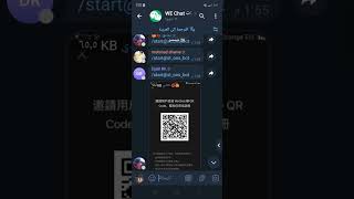 تفعيل الويشات تخكي الباركود للجميع wechat screenshot 3