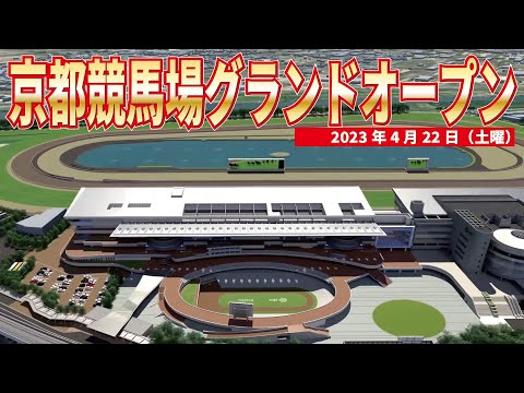 最終値下げ！新品　抽選品　数量限定　武豊　京都競馬場グランドオープン　フィギュア 最終値下げ！新品 抽選品 数量限定 武豊 京都競馬場グランド