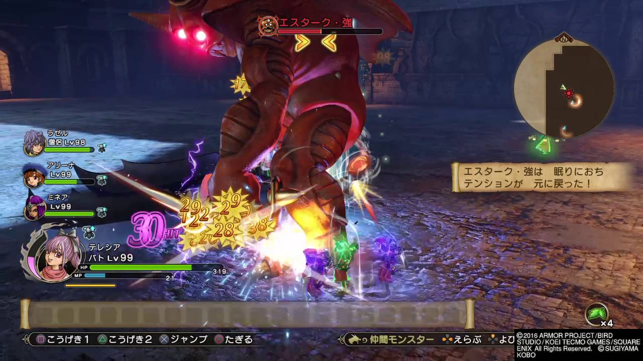 Download ドラゴンクエストヒーローズ2 ミナデインでエスターク強にトドメを決める Mp3 Mp4 3gp Flv Download Lagu Mp3 Gratis