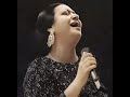 ام كلثوم لا نوم ولا دمع في عيني بعید عنك ام كلثوم لا نوم ولا دمع في عيني بعید عنك